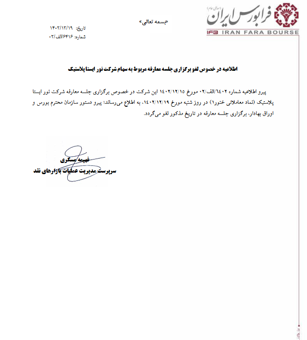 دومین جلسه معارفه دومین جلسه معارفه