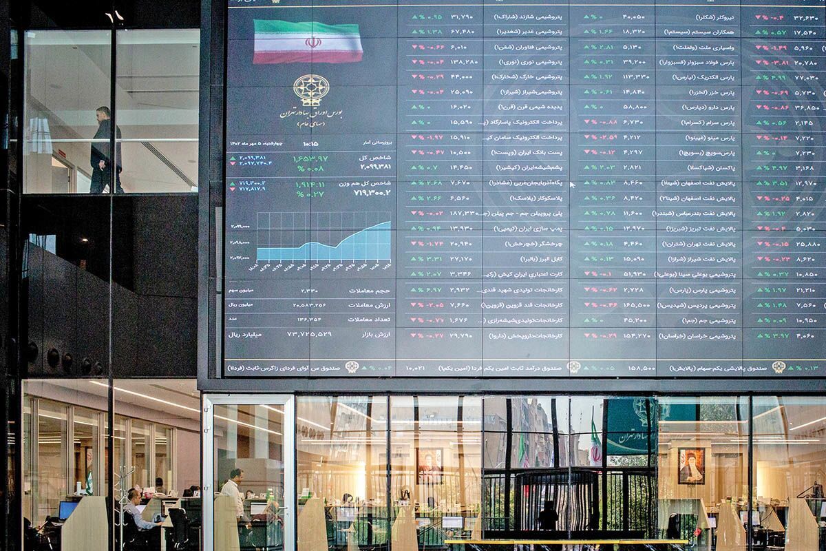 بورس در مدار تعادل