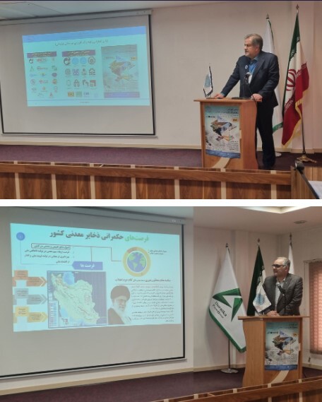 اولین کنفرانس ژئوفیزیک کاربردی در معادن در موسسه ژئوفیزیک دانشگاه تهران آغاز به کار کرد