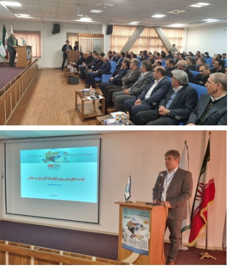 اولین کنفرانس ژئوفیزیک کاربردی در معادن در موسسه ژئوفیزیک دانشگاه تهران آغاز به کار کرد