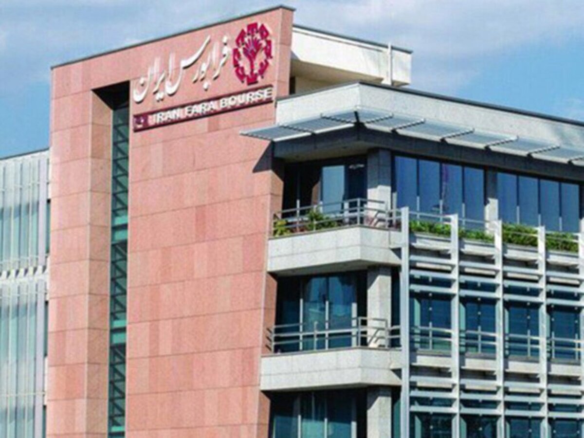 اعلام آخرین جزئیات حجم مبنا برای برخی نماد‌های معاملاتی در فرابورس