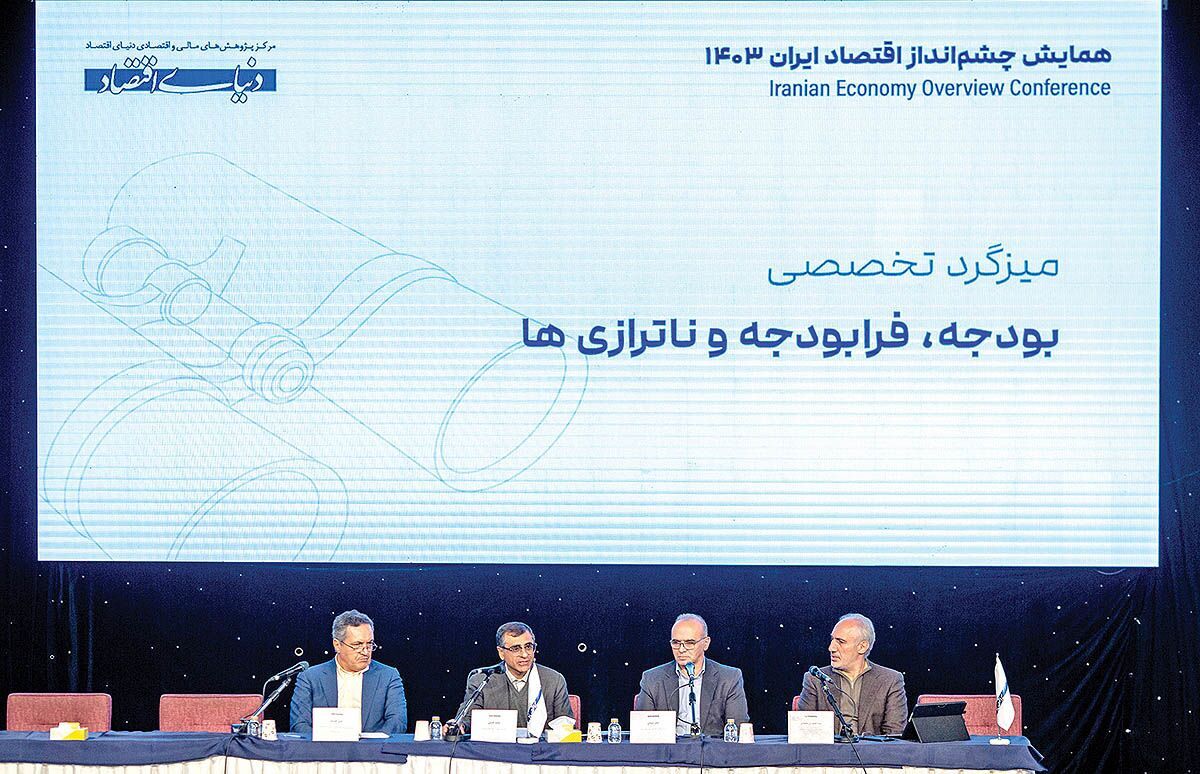 موتور مالی حرکت تورم