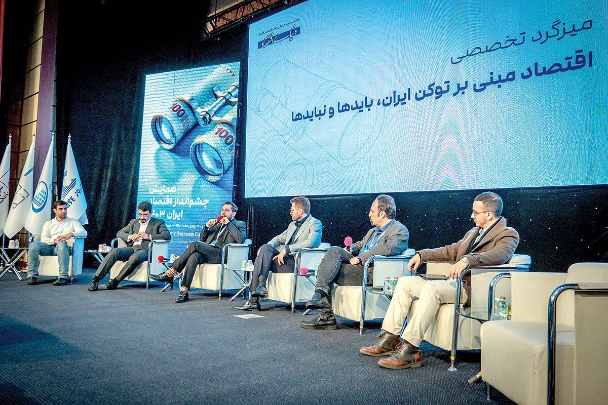 میانبر دیجیتالی بهبود خدمات مالی
