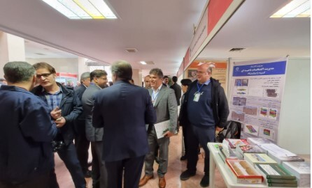 اولین کنفرانس ژئوفیزیک کاربردی در معادن در موسسه ژئوفیزیک دانشگاه تهران آغاز به کار کرد