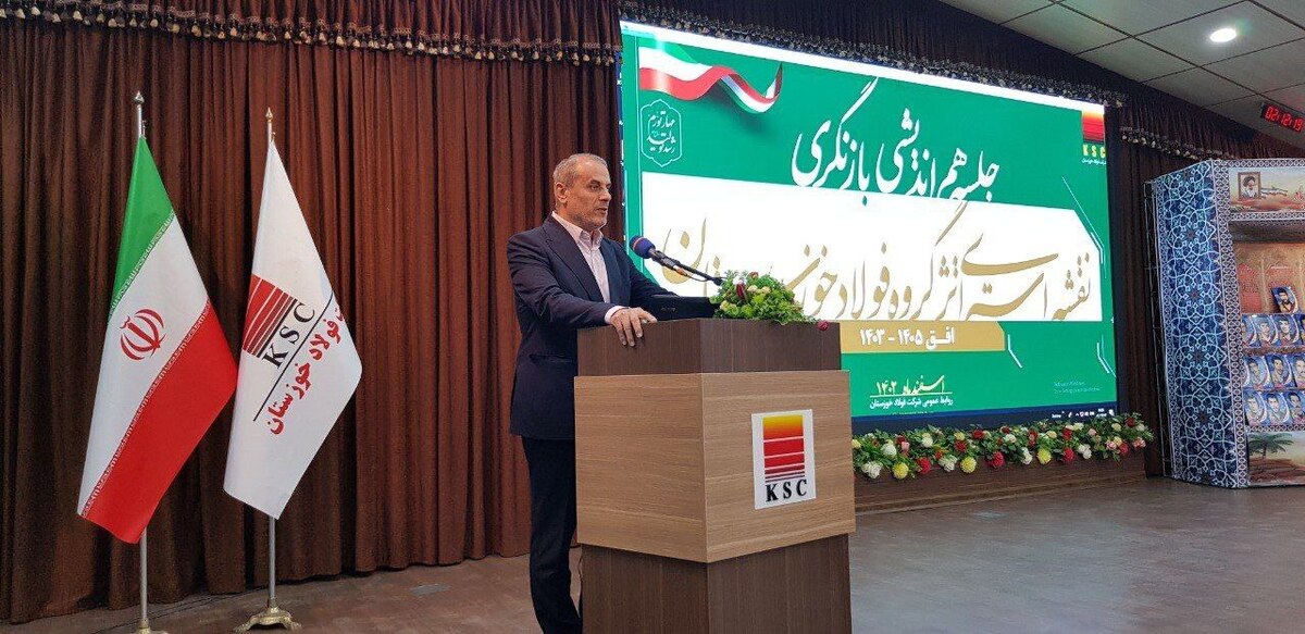 تمرکز بر طرح‌های توسعه و افزایش تولید در سال ۱۴۰۳