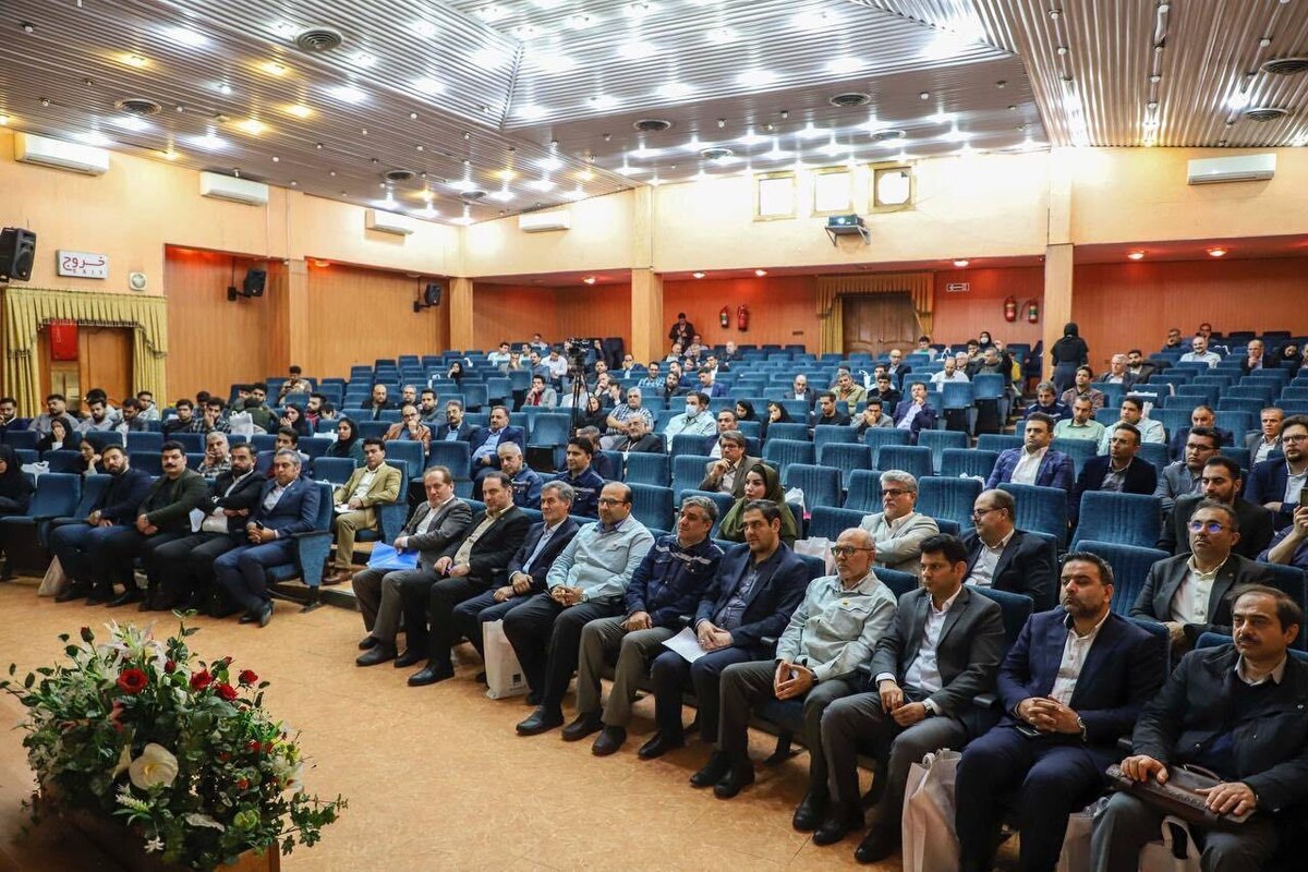 همایش ملی 