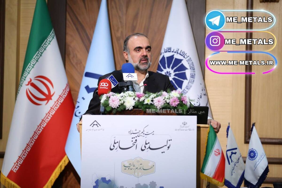 افزایش صادرات در پایین‌دست زنجیره‌ها در برنامه هفتم توسعه