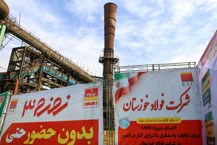 افتتاح بزرگترین کارخانه آهن اسفنجی خاورمیانه در شرکت فولاد خوزستان افتتاح بزرگترین کارخانه آهن اسفنجی خاورمیانه در شرکت فولاد خوزستان