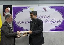 انعقاد تفاهم‌نامه همکاری مشترک سازمان صنایع کوچک و شهرک‌های صنعتی ایران و شرکت ملی پست ایران