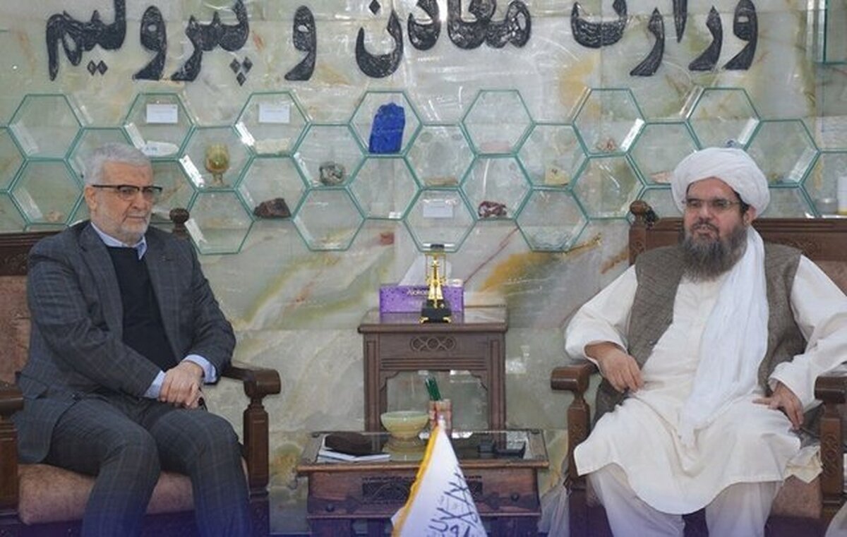 ایران آماده همکاری در بخش استخراج معادن با افغانستان است
