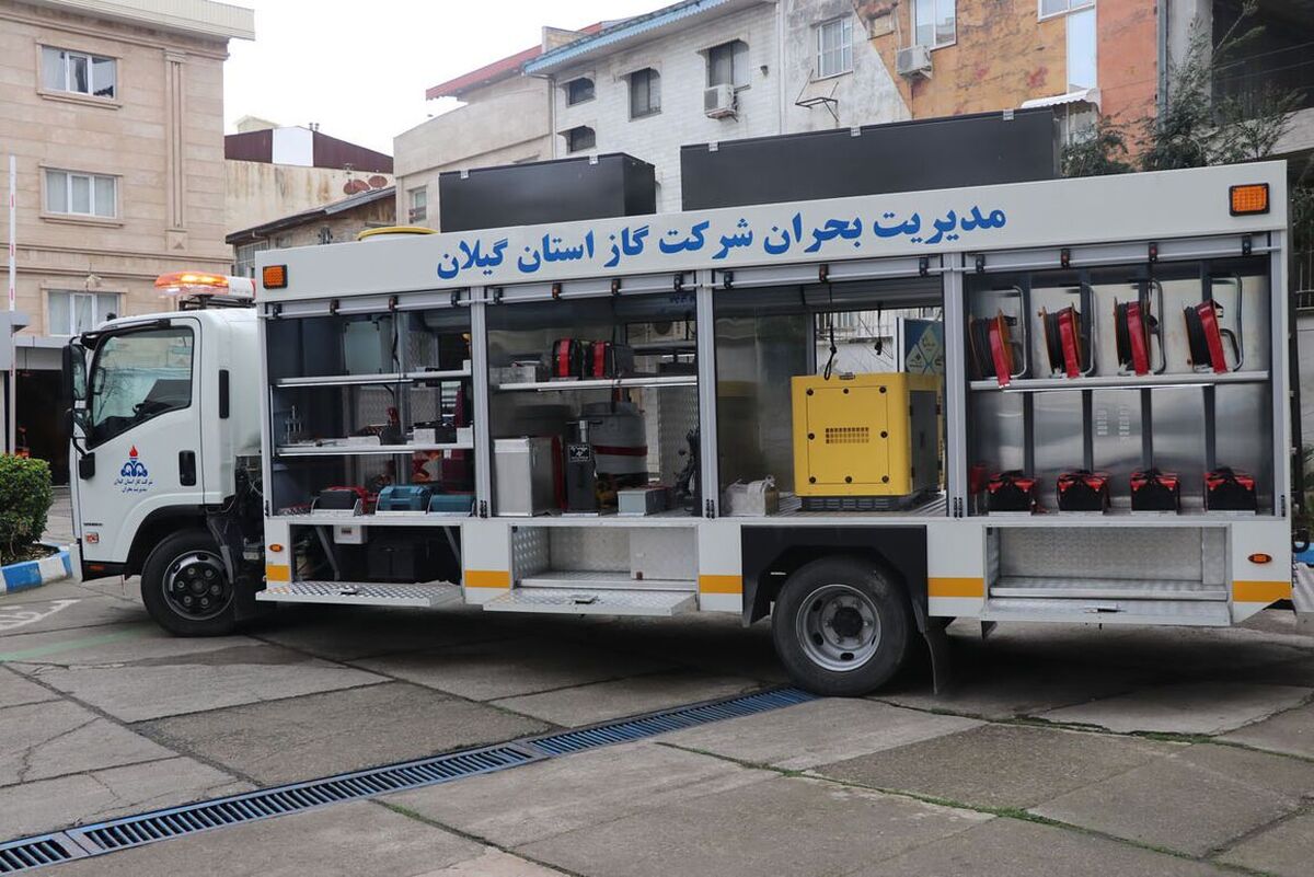 خودروی مدیریت بحران شرکت گاز گیلان رونمایی شد
