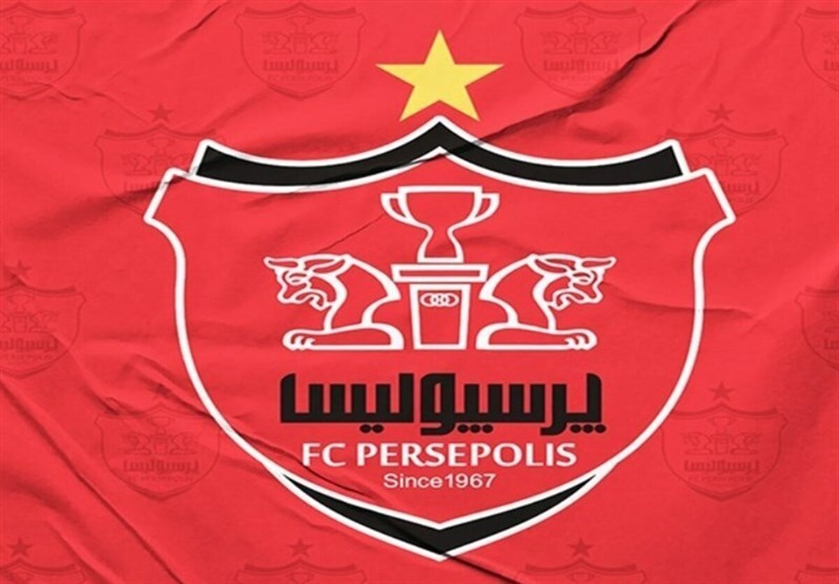 سازمان خصوصی‌سازی ۵۱ درصد سهام پرسپولیس را می‌فروشد