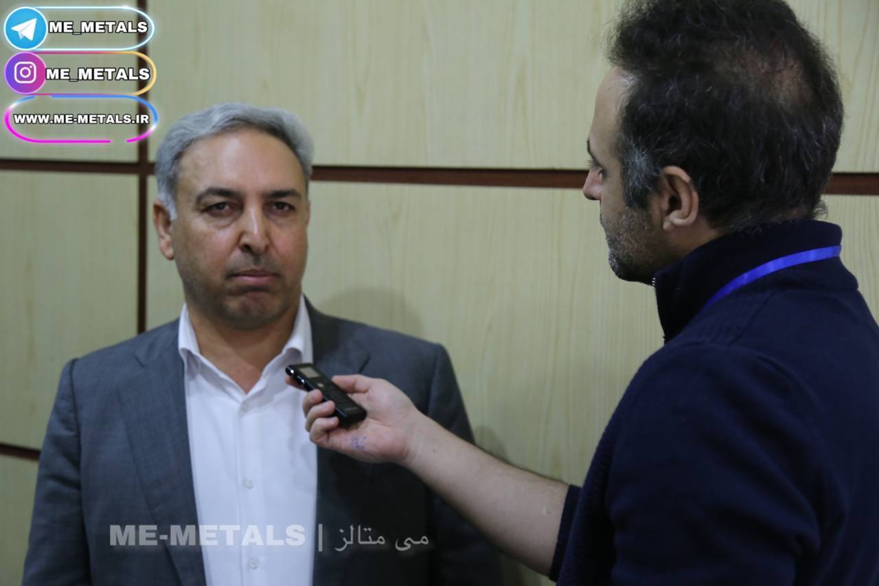 گهرزمین وارد حوزه مس میشود گهرزمین وارد حوزه مس میشود