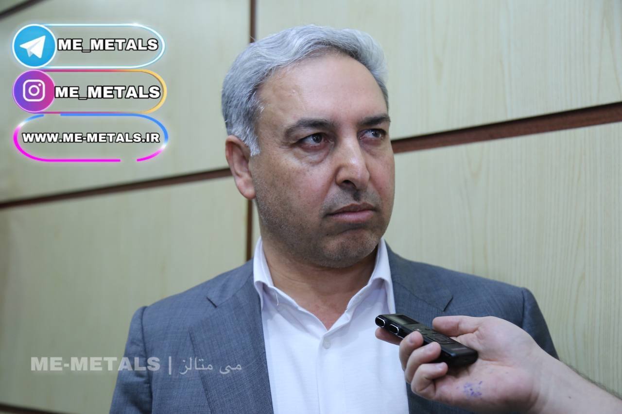 گهرزمین وارد حوزه مس میشود گهرزمین وارد حوزه مس میشود