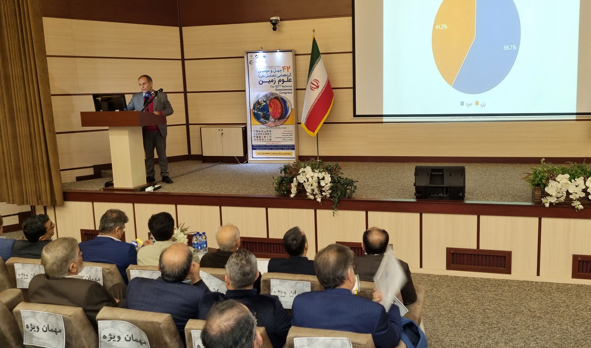 ایران در مصرف آب شرب، کشاورزی و صنعت در استاندارد جهانی قرار ندارد