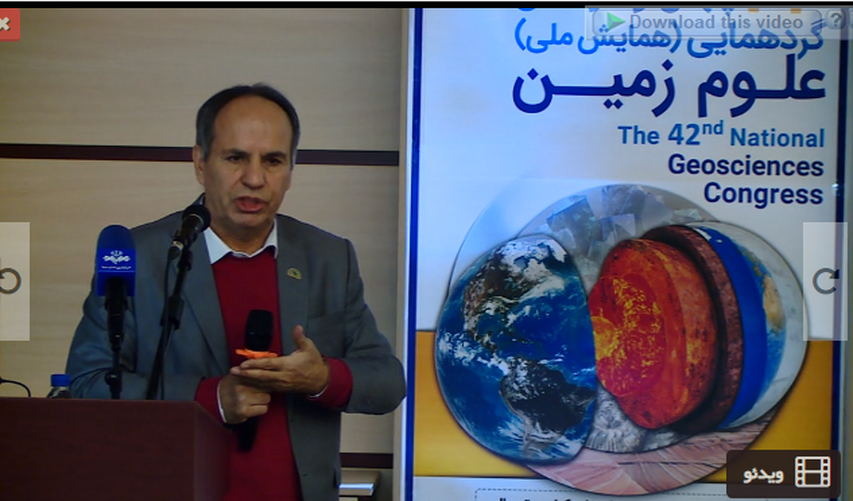 ذخایر سطحی معدنی رو به اتمام است