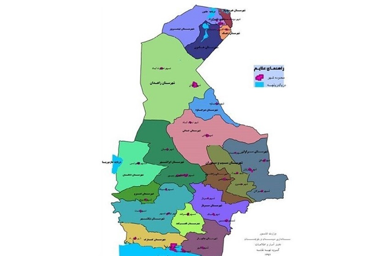 تصویب سند پیشرفت و توسعه سیستان و بلوچستان برای ۴ سال آینده