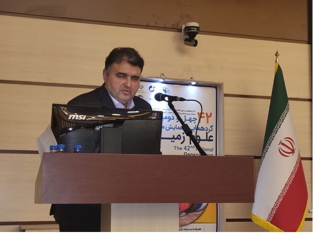 بررسی وضعیت زمین‌شناسی و مخاطرات جهان و ایران در دومین روز از برگزاری چهل و دومین گردهمایی علوم‌ زمین