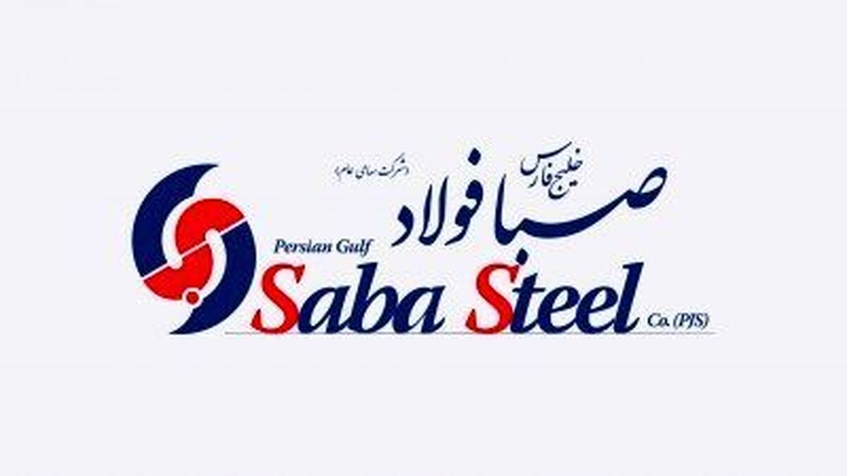 شفاف سازی 