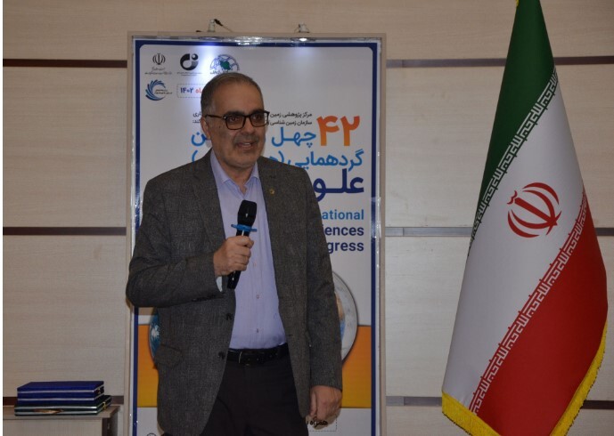 پایان چهلودومین گردهمایی علوم زمین با معرفی برترینهای عکس و کتاب علوم زمین پایان چهلودومین گردهمایی علوم زمین با معرفی برترینهای عکس و کتاب علوم زمین