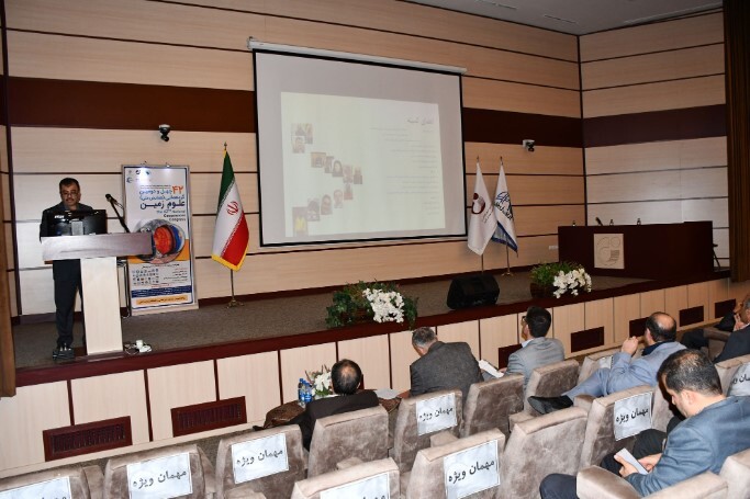پایان چهلودومین گردهمایی علوم زمین با معرفی برترینهای عکس و کتاب علوم زمین پایان چهلودومین گردهمایی علوم زمین با معرفی برترینهای عکس و کتاب علوم زمین