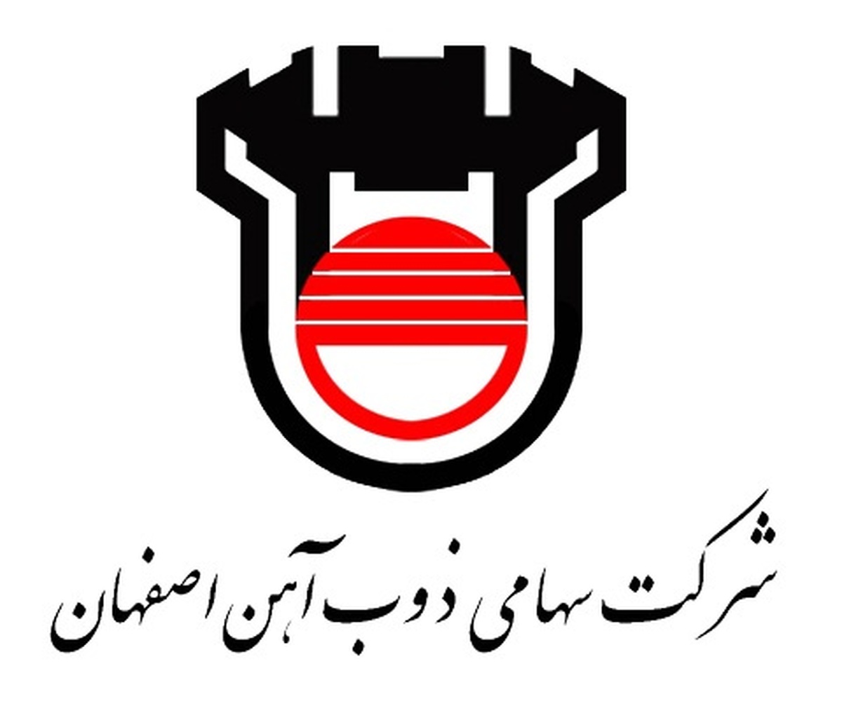 ریل و تیرآهن بال پهن، گوشه‌ای از توان مهندسی در ذوب آهن اصفهان است