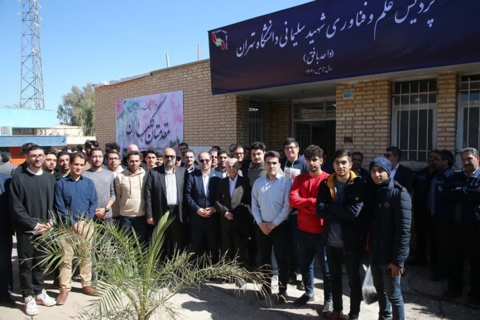 شرکت سنگ آهن مرکزی ایران پیشگام در پیوند با دانشگاه/ تعامل شرکت سنگ آهن مرکزی ایران با دانشگاه تهران الگو میشود شرکت سنگ آهن مرکزی ایران پیشگام در پیوند با دانشگاه/ تعامل شرکت سنگ آهن مرکزی ایران با دانشگاه تهران الگو میشود