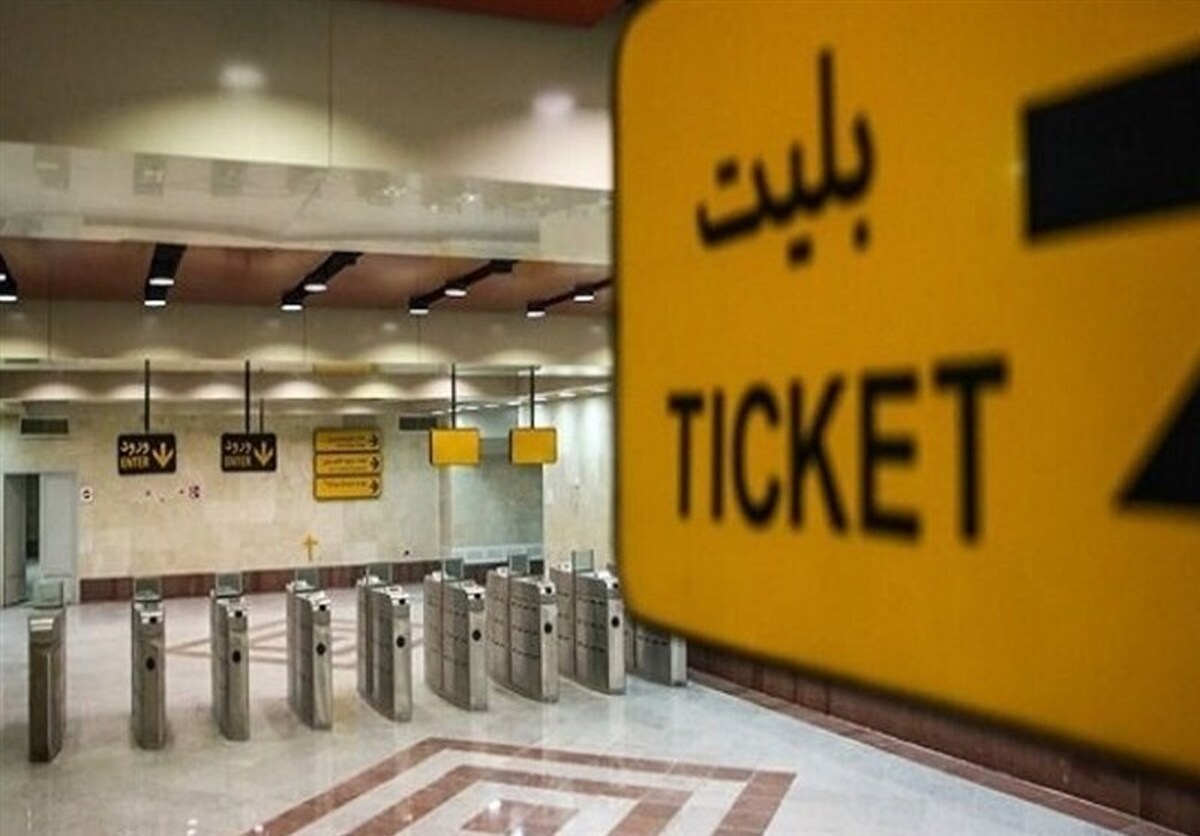 آغاز پیش‌فروش بلیت‌های نوروزی قطار از فردا