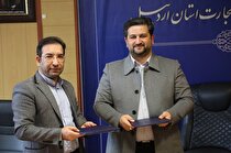 انعقاد تفاهم‌نامه همکاری با صندوق ضمانت سرمایه‌گذاری صنایع کوچک