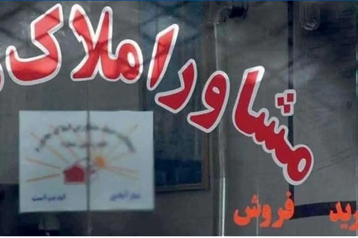 اختلال در سامانه خودنویس/ سامانه املاک و مستغلات خاموش است