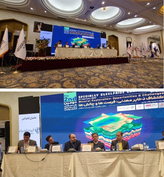 دومین کنفرانس تخصصی استیل پرایس با شعار اکتشاف ذخایر معدنی، فرصتها و چالشها آغاز به کار کرد دومین کنفرانس تخصصی استیل پرایس با شعار اکتشاف ذخایر معدنی، فرصتها و چالشها آغاز به کار کرد