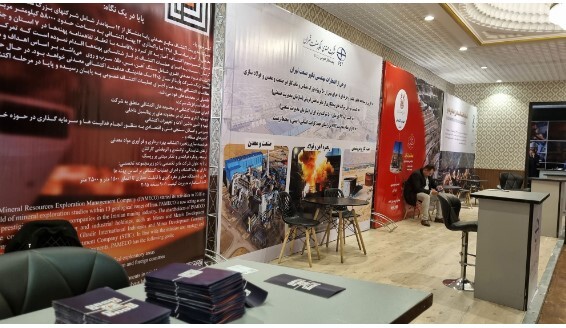 دومین کنفرانس تخصصی استیل پرایس با شعار اکتشاف ذخایر معدنی، فرصتها و چالشها آغاز به کار کرد دومین کنفرانس تخصصی استیل پرایس با شعار اکتشاف ذخایر معدنی، فرصتها و چالشها آغاز به کار کرد