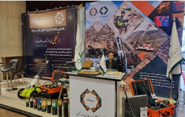 دومین کنفرانس تخصصی استیل پرایس با شعار اکتشاف ذخایر معدنی، فرصتها و چالشها آغاز به کار کرد دومین کنفرانس تخصصی استیل پرایس با شعار اکتشاف ذخایر معدنی، فرصتها و چالشها آغاز به کار کرد