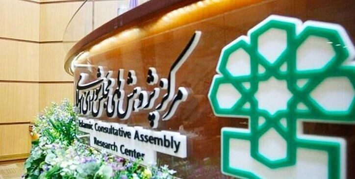 پایش بخش حقیقی اقتصاد ایران در اسفند ماه سال ۱۴۰۱ در بخش صنعت و معدن