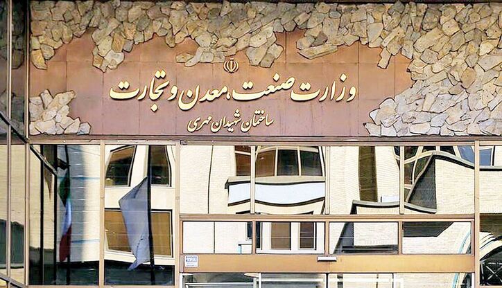 عقبگرد صنعتی با خطای «تفکیک»