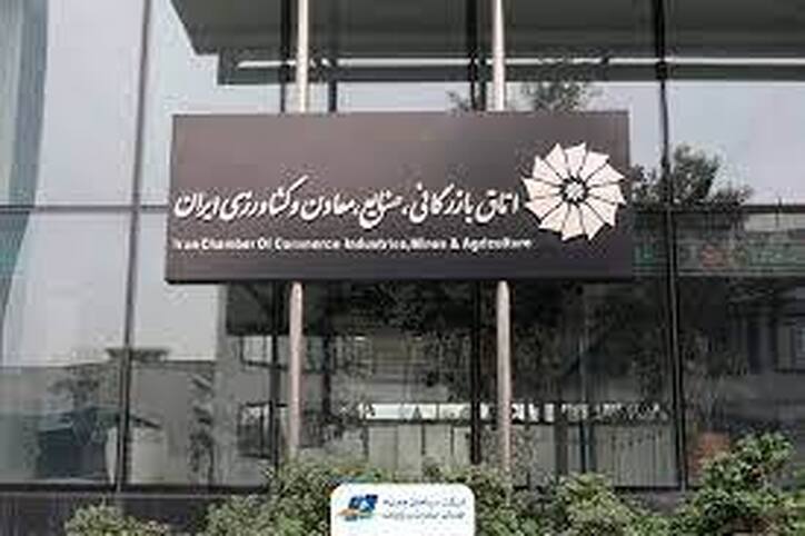 هیات‌رئیسه‌های جدید اتاق‌های بازرگانی