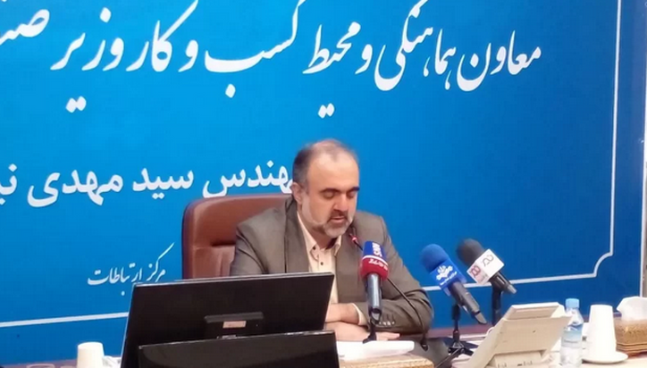 سرپرست وزارت صمت اعلام شد