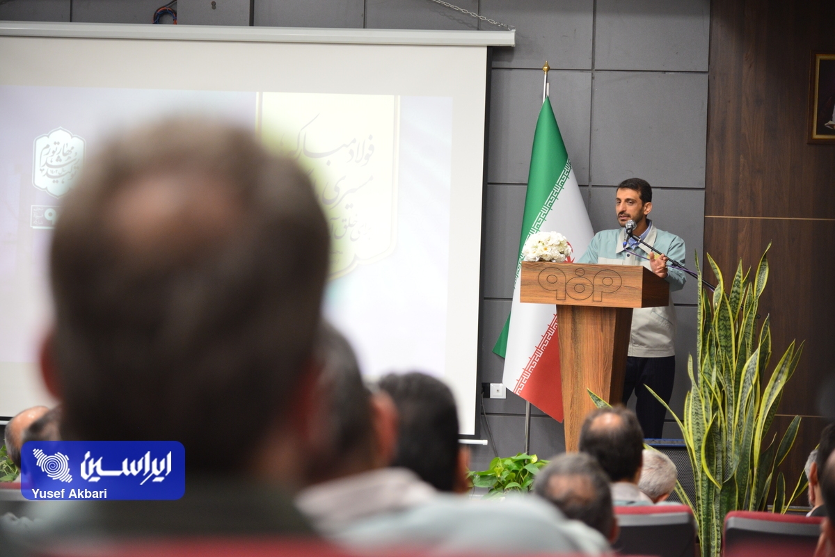 دستاوردهای فولاد مبارکه در تاریخ ماندگار خواهد شد/ در آینده میتوانیم به دانش تولید فولاد زنگنزن به دست فرزندان این مرز و بوم افتخار کنیم دستاوردهای فولاد مبارکه در تاریخ ماندگار خواهد شد/ در آینده میتوانیم به دانش تولید فولاد زنگنزن به دست فرزندان این مرز و بوم افتخار کنیم