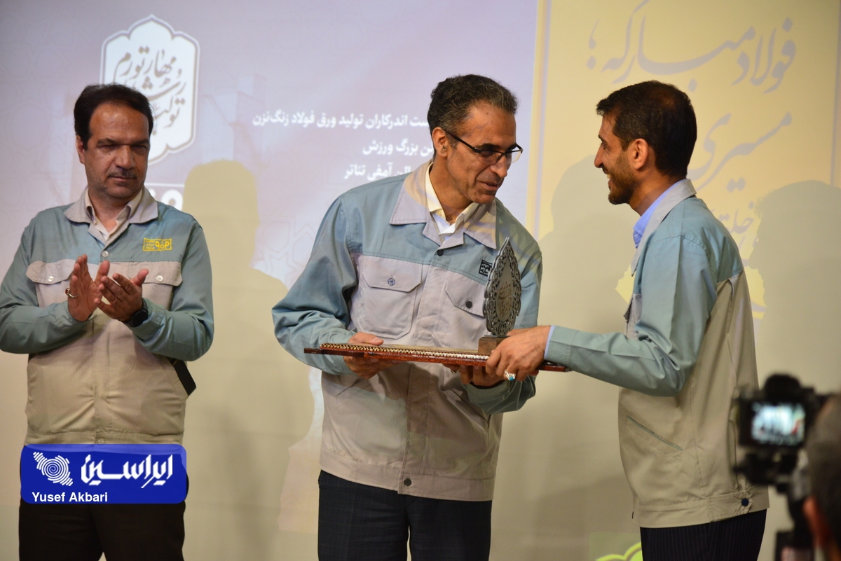 دستاوردهای فولاد مبارکه در تاریخ ماندگار خواهد شد/ در آینده میتوانیم به دانش تولید فولاد زنگنزن به دست فرزندان این مرز و بوم افتخار کنیم دستاوردهای فولاد مبارکه در تاریخ ماندگار خواهد شد/ در آینده میتوانیم به دانش تولید فولاد زنگنزن به دست فرزندان این مرز و بوم افتخار کنیم