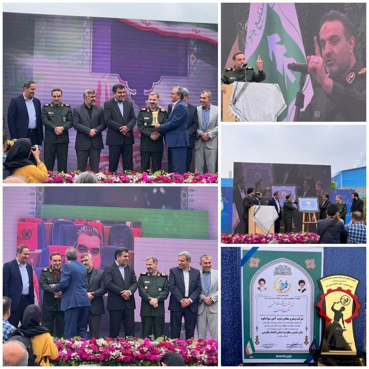 لوح نشان اقتصاد مقاومتی استان مازندران به مهندس مرادی سرپرست شرکت پیشرو معادن ذوب آهن سوادکوه اهدا شد