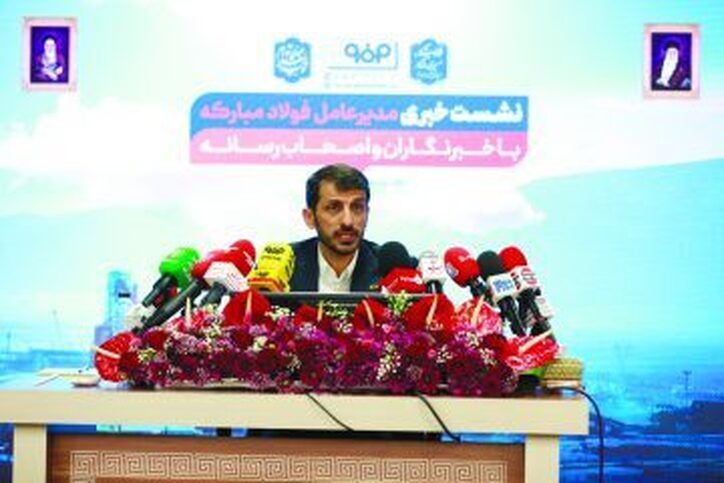 از سرمایه گذاری ۷۵ هزار میلیاردی برای انتقال آب به اصفهان تا کشف میدان‌های گازبرای خودکفایی در تولید/ بهره‌برداری از فاز یک نیروگاه سیکل ترکیبی فولاد مبارکه در تیرماه امسال