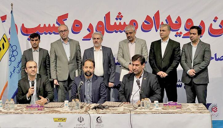 ایجاد پردیس مشترک بین پارک علم و فناوری امیرکبیر و شرکت ارج