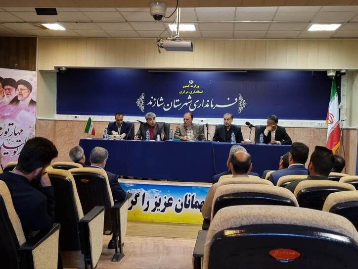 جلسه بررسی وضعیت معادن شهرستان شازند