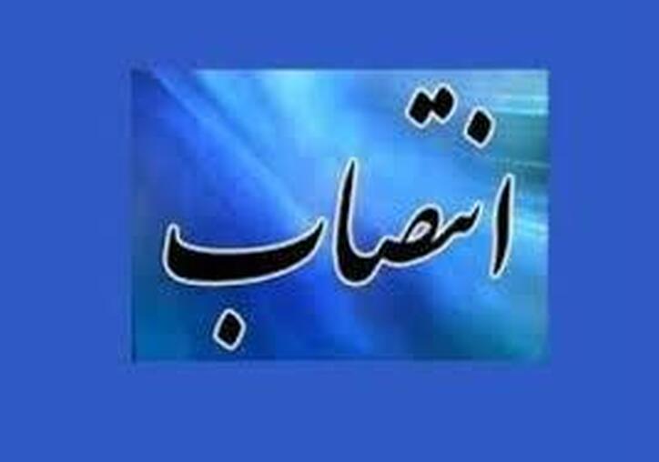 انتصاب حسین غبیشاوی به عنوان معاون امور معادن و صنایع معدنی اداره کل صمت خوزستان