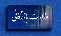 تشکیل وزارت بازرگانی راهکار رفع مشکلات فعلی کشور است/ کنترل نرخ ارز با تصویب طرح مالیات بر عایدی سرمایه
