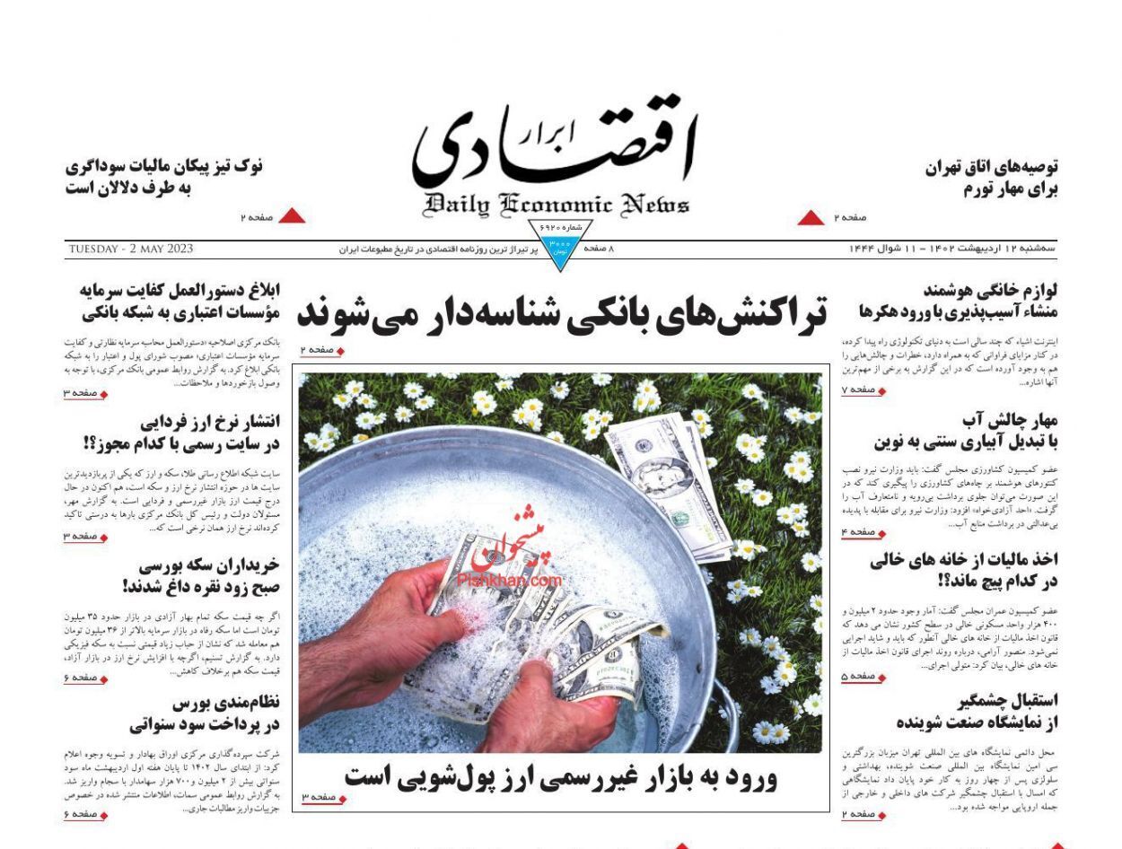 دو راهکار دولت برای ساخت مسکن/ هشدار فرزین به خریداران ارز از بازار غیر رسمی دو راهکار دولت برای ساخت مسکن/ هشدار فرزین به خریداران ارز از بازار غیر رسمی