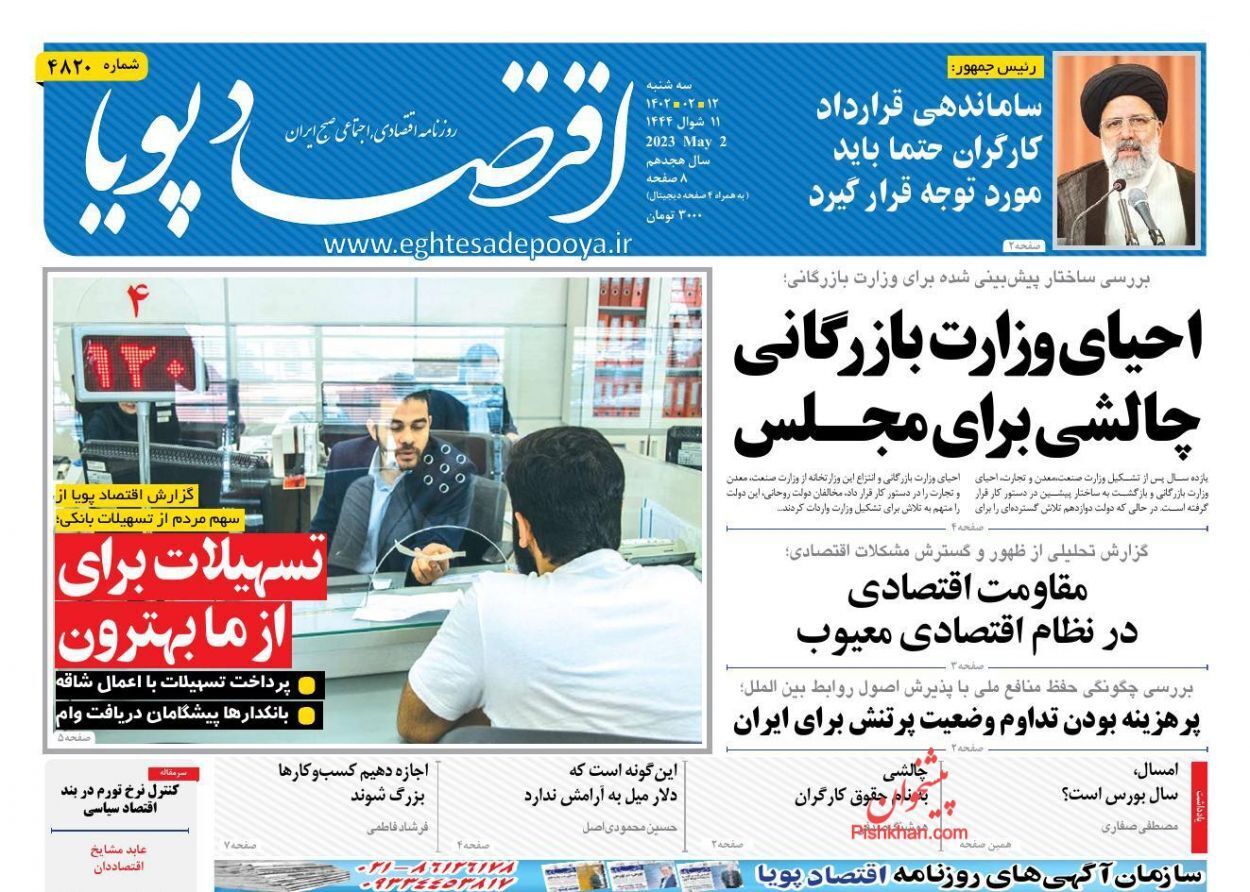 دو راهکار دولت برای ساخت مسکن/ هشدار فرزین به خریداران ارز از بازار غیر رسمی دو راهکار دولت برای ساخت مسکن/ هشدار فرزین به خریداران ارز از بازار غیر رسمی