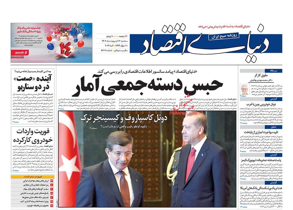 دو راهکار دولت برای ساخت مسکن/ هشدار فرزین به خریداران ارز از بازار غیر رسمی دو راهکار دولت برای ساخت مسکن/ هشدار فرزین به خریداران ارز از بازار غیر رسمی