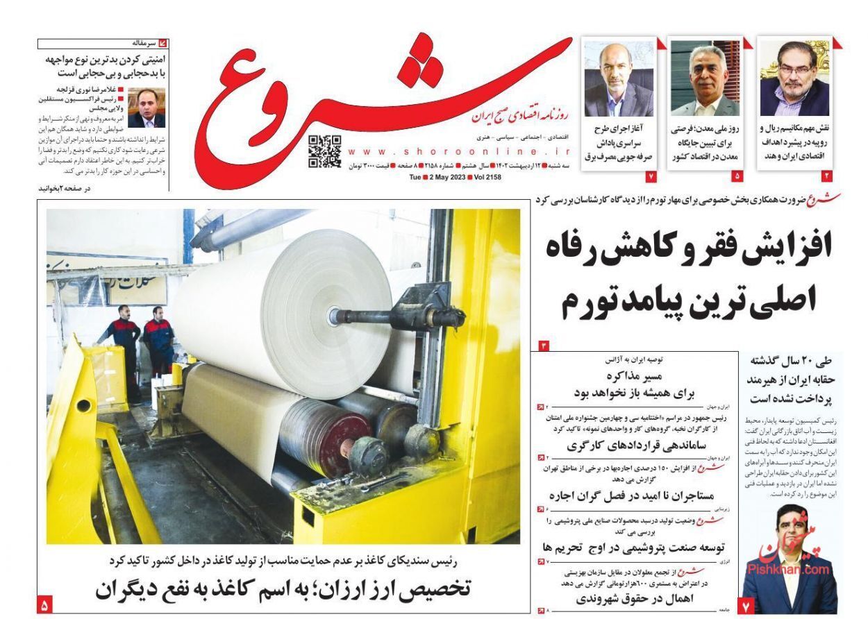 دو راهکار دولت برای ساخت مسکن/ هشدار فرزین به خریداران ارز از بازار غیر رسمی دو راهکار دولت برای ساخت مسکن/ هشدار فرزین به خریداران ارز از بازار غیر رسمی