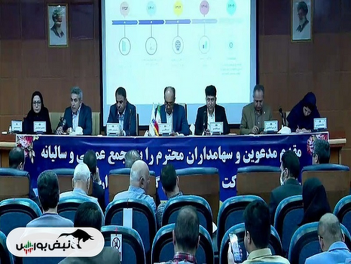 مجمع ساروم ۱۴۰۲ | چقدر سود تقسیم شد؟